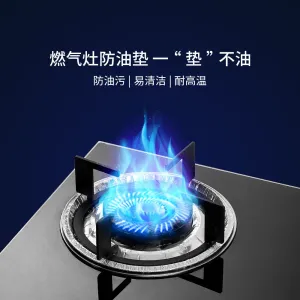 FaSoLa Gas Stove Oil-Proof Pads Silver - 10 Pieces